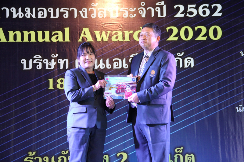 Annual Awards 2019 (88)